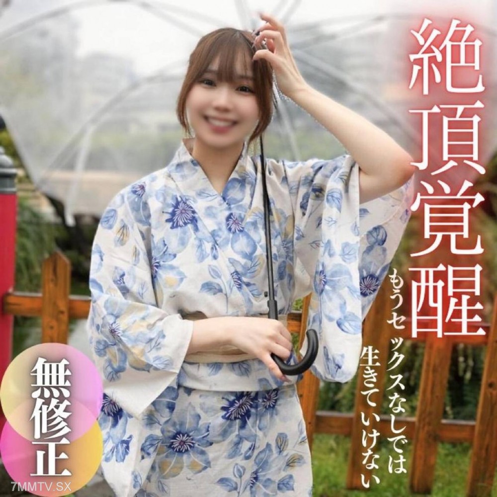 FC2-PPV 4591734 3日間！70OFF【顔出し】温室育ちのSSS級お嬢様はSEXを知りません。恥ずかしさから笑顔を見せるも生チンポを挿入するとあら不思議。。。 {